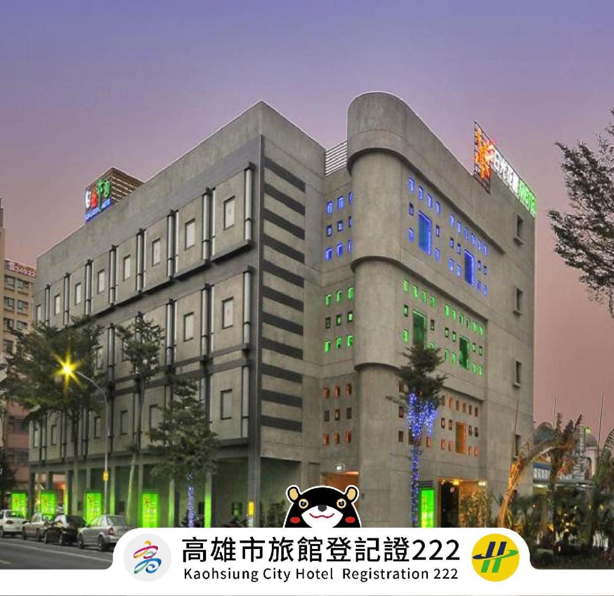 Sun Garden Motel Kaohsiung Exterior photo